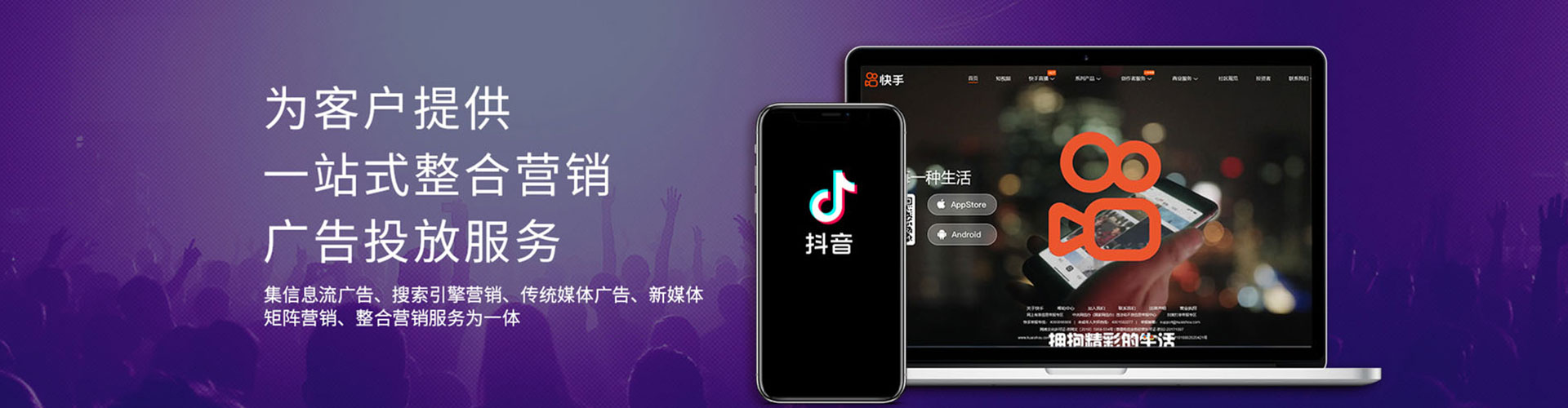 屏边信息流大师